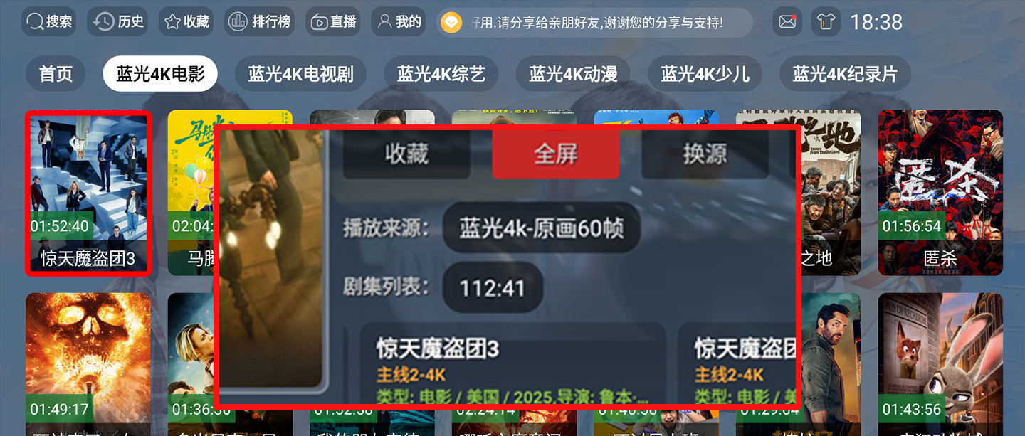 教程图片