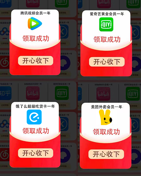 审核通过示例