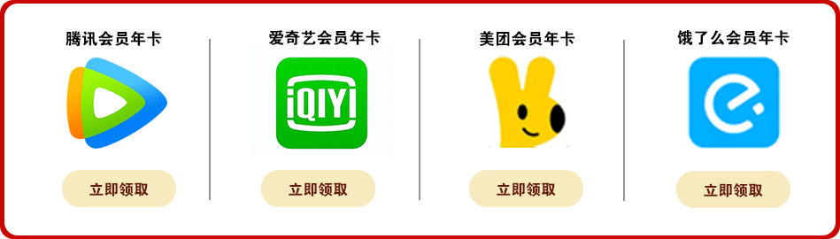 活动说明图
