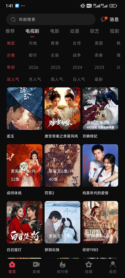 截图1